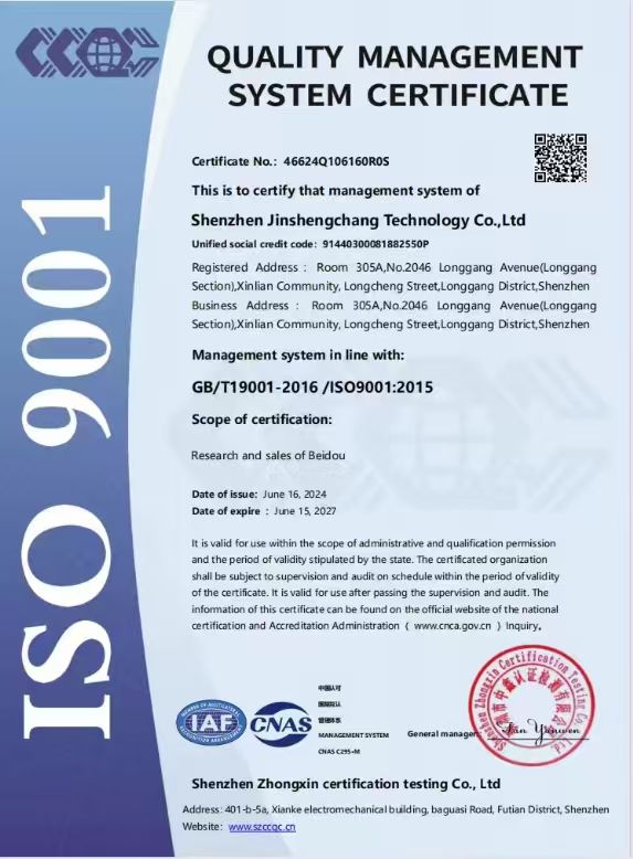 ISO9001 Certification