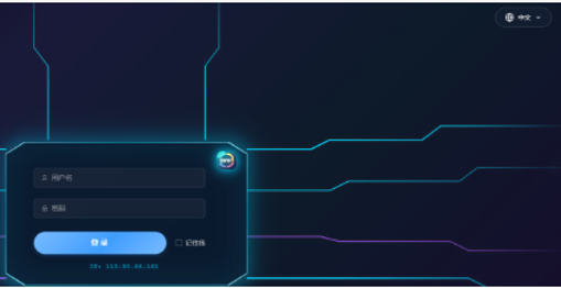 LoRa8 Platform Login